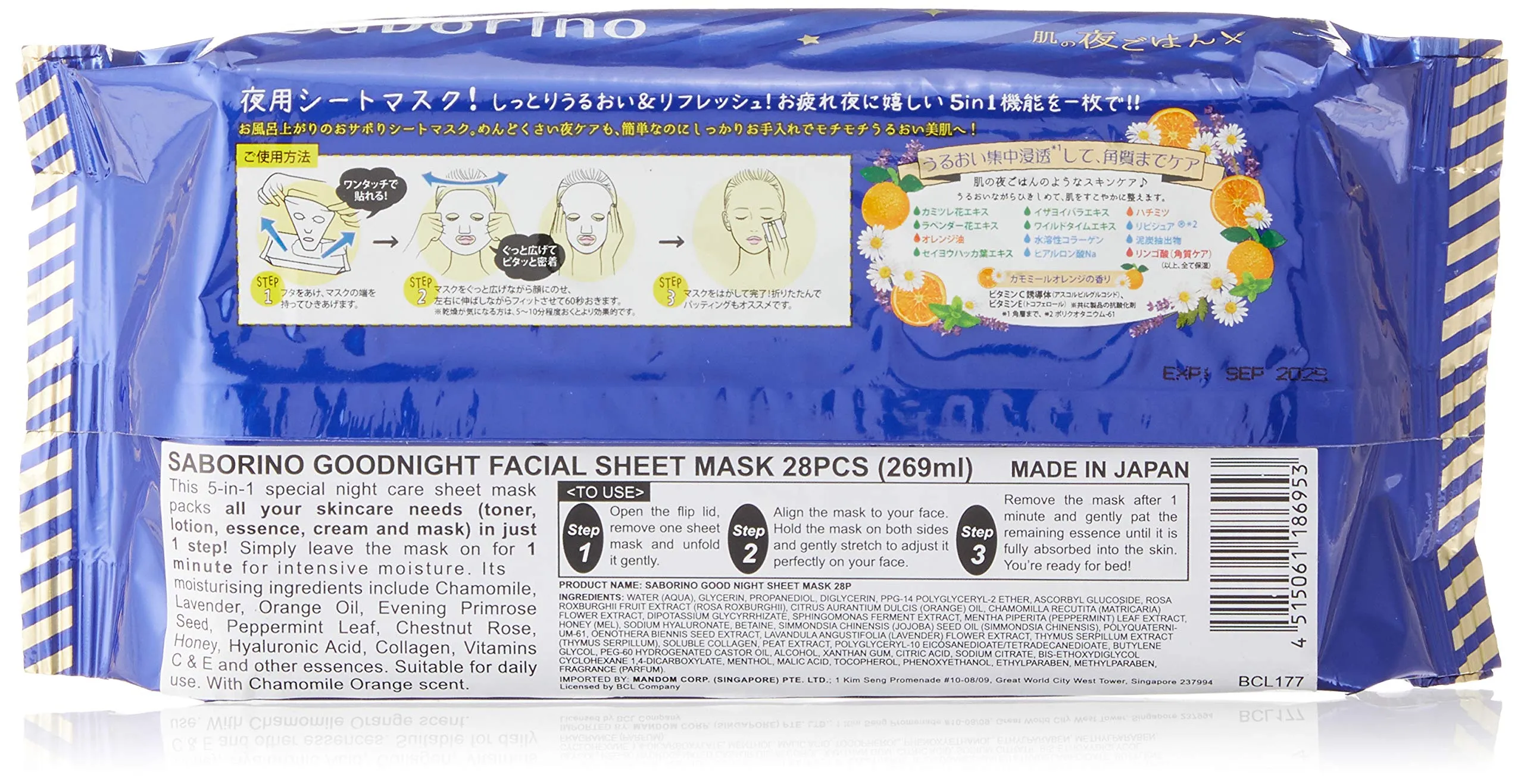 BCL Saborino Good Night Face Mask 28 Sheets